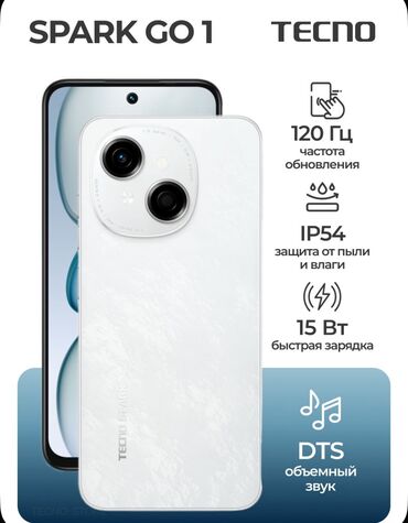 телефоны кнопочный: Tecno Spark Go 2024, Жаңы, 64 ГБ, түсү - Ак, 2 SIM
