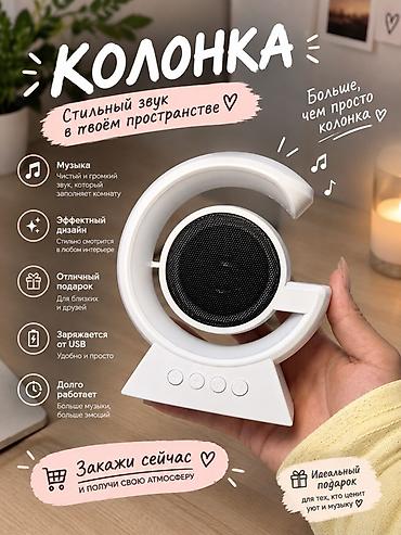 pro 4: Стильная портативная колонка с эффектным круговым дизайном - Чистый и — 1