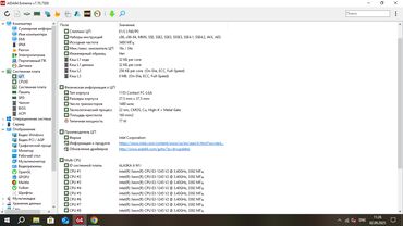 Настольные ПК и рабочие станции: Компьютер, ядер - 4, ОЗУ 16 ГБ, Для работы, учебы, Б/у, Intel Xeon, HDD — 6