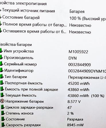 Ноутбуки Microsoft: Для программирования, Б/у, Intel Core i7 — 7