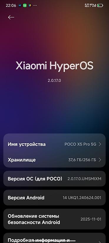 Poco: Poco X5 Pro 5G, 256 ГБ, цвет - Черный — 3