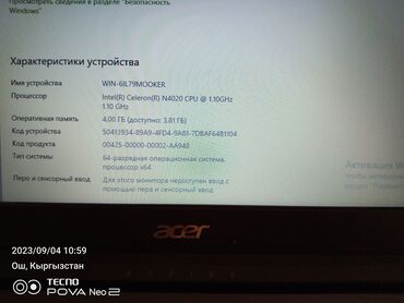 Ноутбуки: Ноутбук, Acer, 6 ГБ ОЗУ, Б/у, Для несложных задач — 10