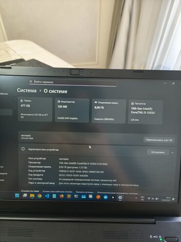 сборка компьютера в бишкеке: Ноутбук, Sony, 8 ГБ ОЗУ, Intel Core i5, 14.3 ", Б/у, Для несложных задач, память NVMe SSD
