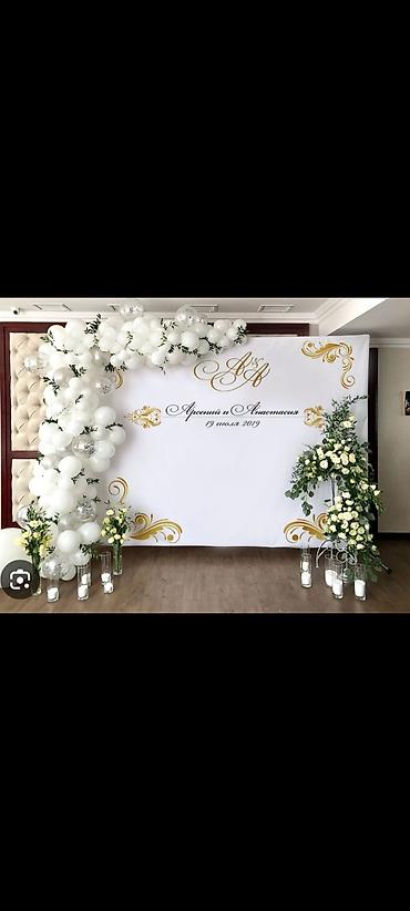 Организация мероприятий: Организация мероприятий | Гелевые шары, Оформление мероприятий — 18