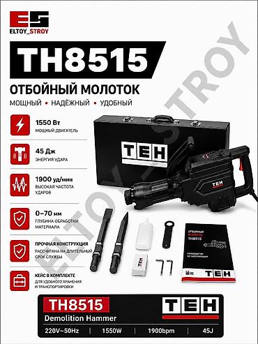 средство для снятия краски с металла: 🛠️ ОТБОЙНЫЕ МОЛОТКИ В НАЛИЧИИ! Надёжный инструмент для демонтажных — 5
