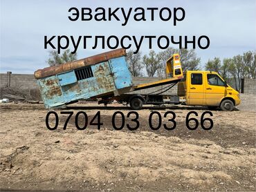 купить автомобиль маз в бишкеке: С лебедкой, С гидроманипулятором, Со сдвижной платформой