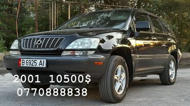 срочно срочно продаю машина: Lexus RX: 2001 г., 3 л, Автоматические, Газ, Кроссовер