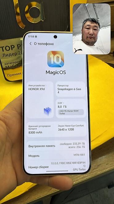 honor robot phone цена: Honor X9d, Б/у, 256 ГБ, 2 SIM — 5