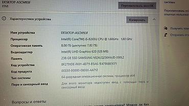 💻 продаю lenovo thinkpad — в хорошем состоянии! Продаётся надёжный