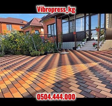 Тротуарная плитка: Вибропрессованная прессованная брусчатка Брусчатка “Кирпичик” 6 см — at lalafo.kg — 6 Тротуарная плитка: Вибропрессованная прессованная брусчатка Брусчатка “Кирпичик” 6 см — — 6