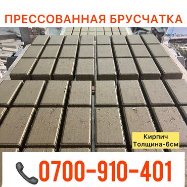 печь для дома с водяным отоплением длительного горения: Брусчатка, Бордюралар, Суу бөлүштүргүчтөр, лотоктор, Кепилдик, Акысыз чыгуу, Акысыз жеткирүү
