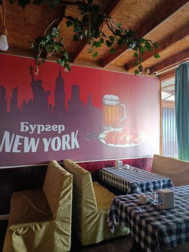 трафарет под кирпич бишкек: Бургер-бар «NEW YORK» - Формат: уютное кафе с залом и барной стойкой