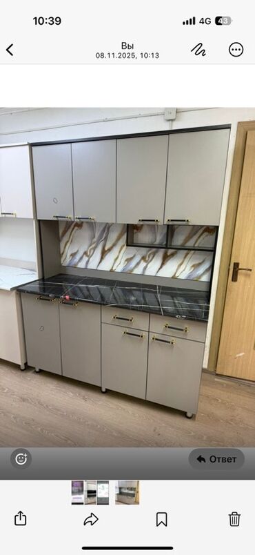 декоративные элементы для кухонной мебели: Ватсап Кухонный гарнитур с верхними и нижними модулями -