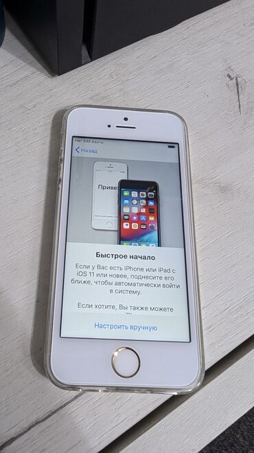 se айфон: IPhone 5s, Б/у, 32 ГБ, Золотой, Чехол, 100 %