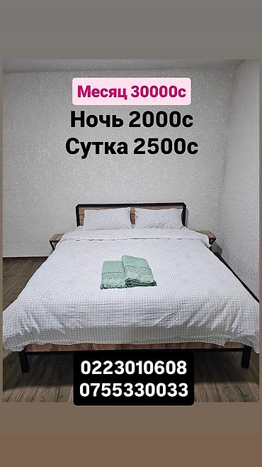 Аренда отелей и хостелов: Хостел «Кара-Жыгач» звонить на номер - Размещение в общих номерах с — 2