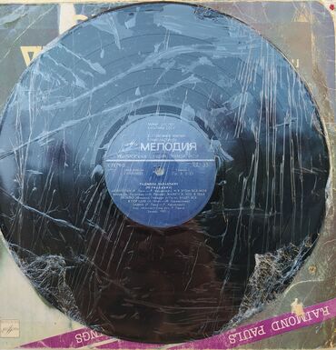 Vinil vallar: Vinil val, Pop, 1980 il, Ünvandan götürmə — 17