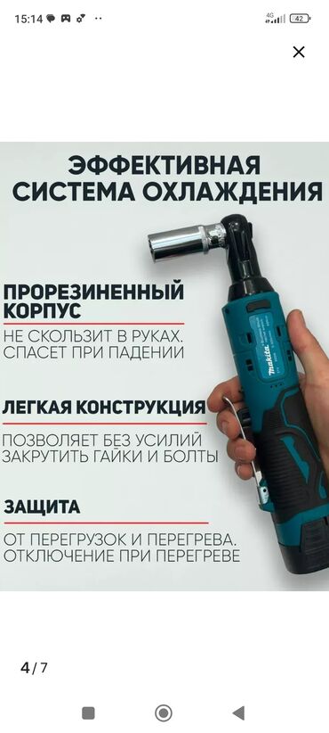 станок для производство мыло: Акция по 1200