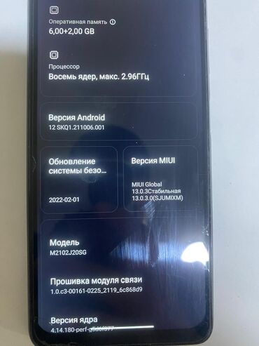 игры на пс3: Poco X3, Колдонулган, 128 ГБ, түсү - Кара, 1 SIM