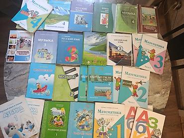 Учебники за 4 класс 4класс : математика 1,2 часть . Родиноведение