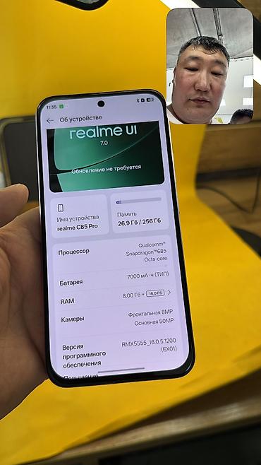 Realme: Realme 1, Б/у, 256 ГБ, 2 SIM — 6