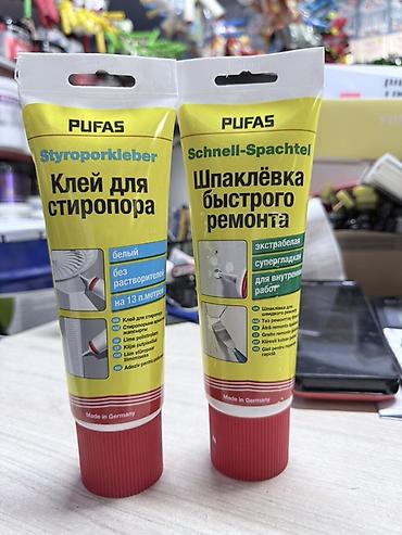 Сухие смеси для гидроизоляции: Строительные материалы и химия для ремонта и гидроизоляции: 1) FAWORI — 4