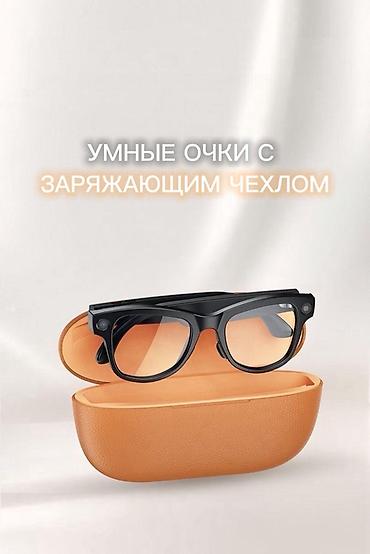 стекла для планшетов ultimate ears: Умные смарт-очки M02 Ultra: Камера 4K + AI-помощник Ключевые — 3