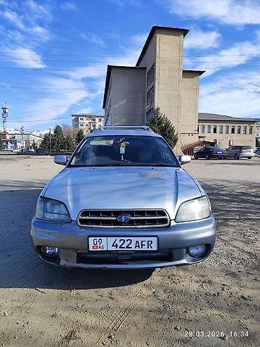 Subaru: Subaru Outback: 2026 г., Автомат, Универсал — 9