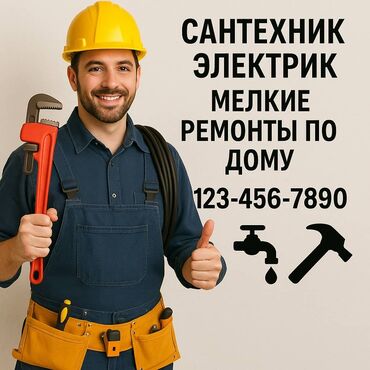 ремонт сварочный апарат: Электрик | Электр монтаждык жумуштар 3-5 жылдык тажрыйба