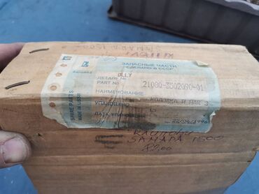 Auto delovi: Garnitura kliova sa karikama 82,00mm Lada 1.7 Niva, Lada 1.5 Samara — 9