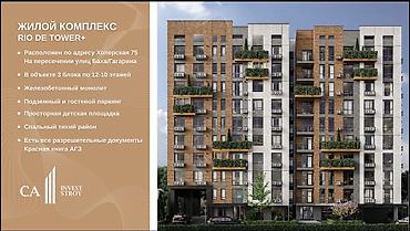 Новостройки от застройщика: Продаю 2-комнатную квартиру-студию в строящемся жилом комплексе — 3