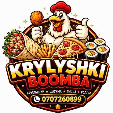 KRYLYSHKI BOOMBA — сеть быстрого питания. Требуется сушист пиццерист