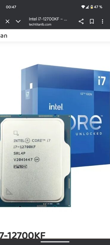 системы охлаждения германия: Процессор, Колдонулган, Intel Core i7, 8 ядролор, ПК үчүн