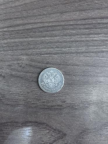 Sikkələr: 5 Sovet rublu, 1980 il — 10