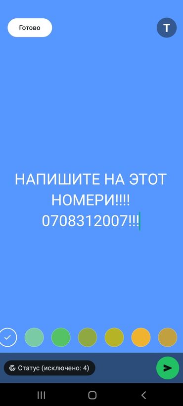 посуда мойши: Талап кылынат Идиш жуучу, Төлөм Күнүмдүк
