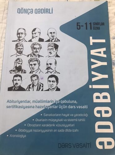 Abituriyentlər, müəllimlərin işə qəbuluna və sertifikasiyasına