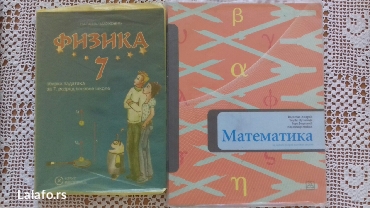 Knjige i stripovi: KNJIGE ZA 7 RAZRED CENA PO DOGOVORU.PISITE PITAJTE STA VAM TREBA IMAM na lalafo.rs — 4 Knjige i stripovi: KNJIGE ZA 7 RAZRED CENA PO DOGOVORU.PISITE PITAJTE STA VAM TREBA IMAM — 4