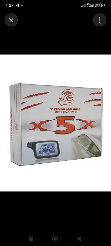 cd disk: Автосигнализация Tomahawk X5 Комплект охранной системы с двусторонней — 1