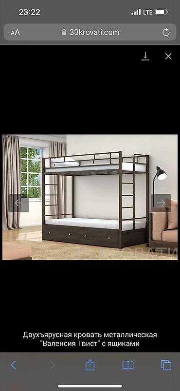 bunk bed: Двухъярусные кровати металлические 
2000х800 — 8