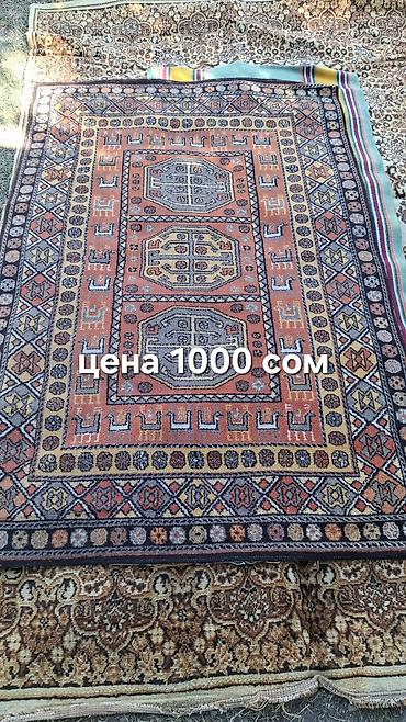 ковер шерстяной: Ковер Б/у, 300 * 250 — 4