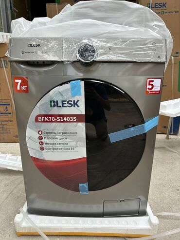 Стиральные машины: Стиральная машина LG, Новый, Автомат, До 6 кг at lalafo.kg — 23 Стиральные машины: Стиральная машина LG, Новый, Автомат, До 6 кг — 23