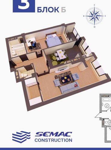 Продажа квартир: 🏢 Продается 3-комнатная квартира — 71.98 м² | ПСО 🆔 ID: 1341 📍