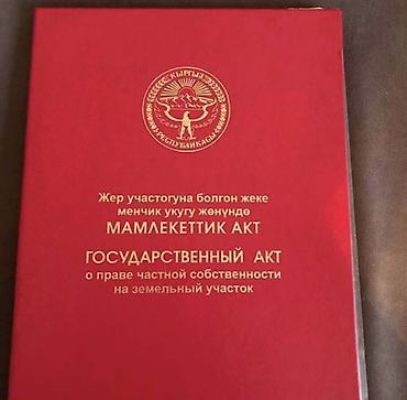 продаю дом ленинградская: 62 м², 2 комнаты, Аламединский рынок / базар, Семейным — 2