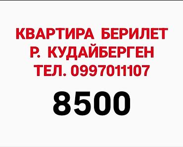 квартира бишкек 1: КВ БЕРИЛЕТ, ЖЕР УЙ, БИР КОМНАТА, ОБЩИЙ КОРИДОР, ТЕРЕЗЕЛЕРИ — 1