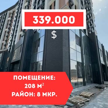 казино кристалл бишкек: Продаю коммерческое помещение — 208 м², ЖК Нурзаман Сити Локация: г