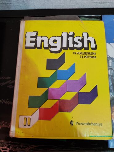 CD, DVD диски: Продаются учебники — 2