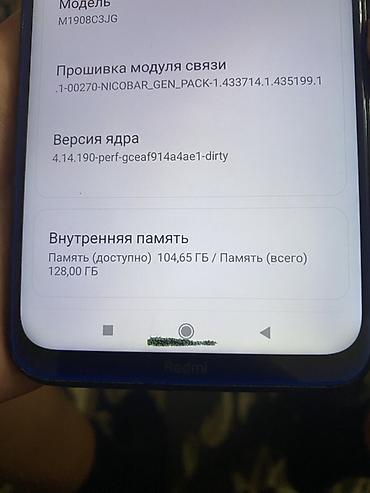 redmi note 8 цена: Redmi, Redmi Note 8, Б/у, 128 ГБ, цвет - Синий — 3