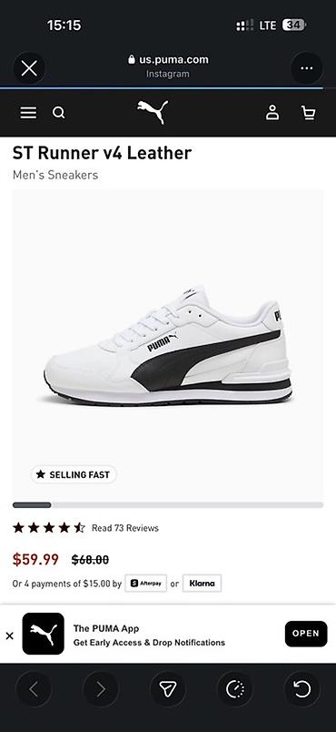 житкая кожа: Мужские кроссовки, 42.5, Puma, Новый, цвет - Белый — 1