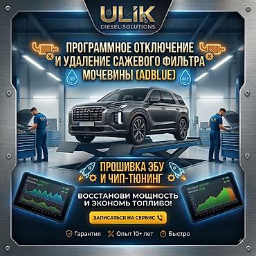 лампы лед: 🔧 НЕ ЗАВОДИТСЯ МАШИНА? Я ОЖИВЛЮ ЕЁ! г. БИШКЕК 🌐 Компьютерная — 8