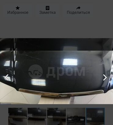 капот карина е: Капот Honda, Оригинал