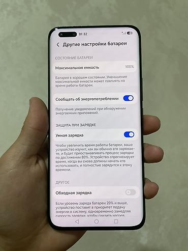 intel core: Honor Magic 5 Pro, Б/у, 256 ГБ, цвет - Черный, 2 SIM — 3